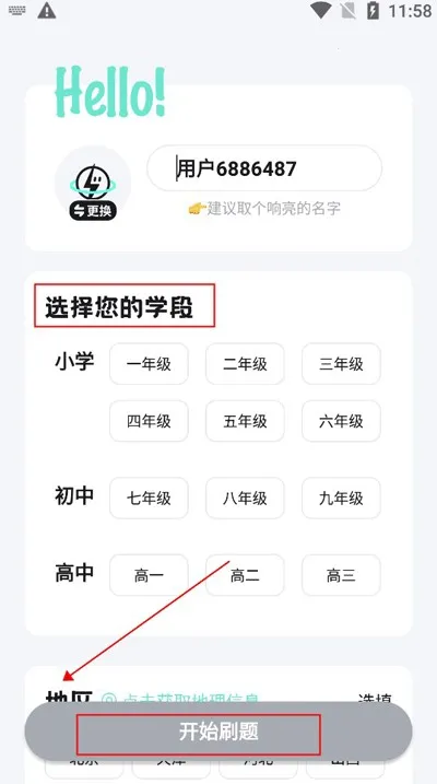 ����ˢ�ⱦ�����ֻ���