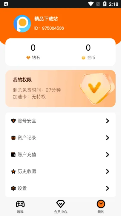 �鼪��2025�ٷ�����