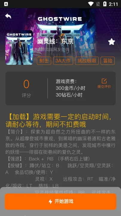 �鼪��2025�ٷ�����