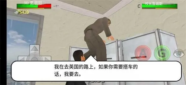 日在校园3D(校园生存游戏) 日在校园3D(校园生存游戏)