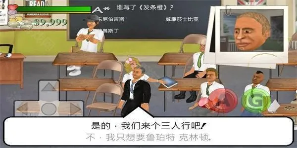 ����У԰������������Ϸ��ͼ4