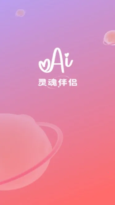 AI������2025�ٷ����°汾