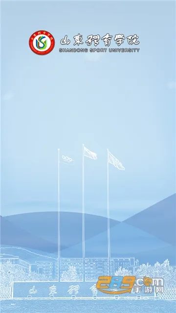 �ǻ�ɽ��(У԰����ƽ̨)