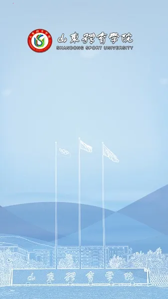 �ǻ�ɽ��(У԰����ƽ̨)