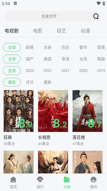 ���Ӱ�Ӱ�׿���ֻ���