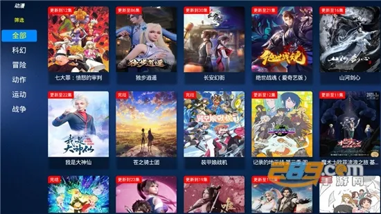 ����Ӱ��2025���ذ�װ