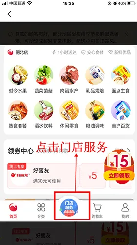 ��������(���ʹ���ƽ̨)