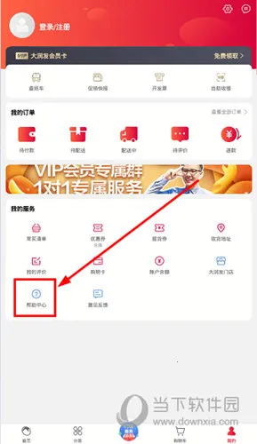 ��������(���ʹ���ƽ̨)