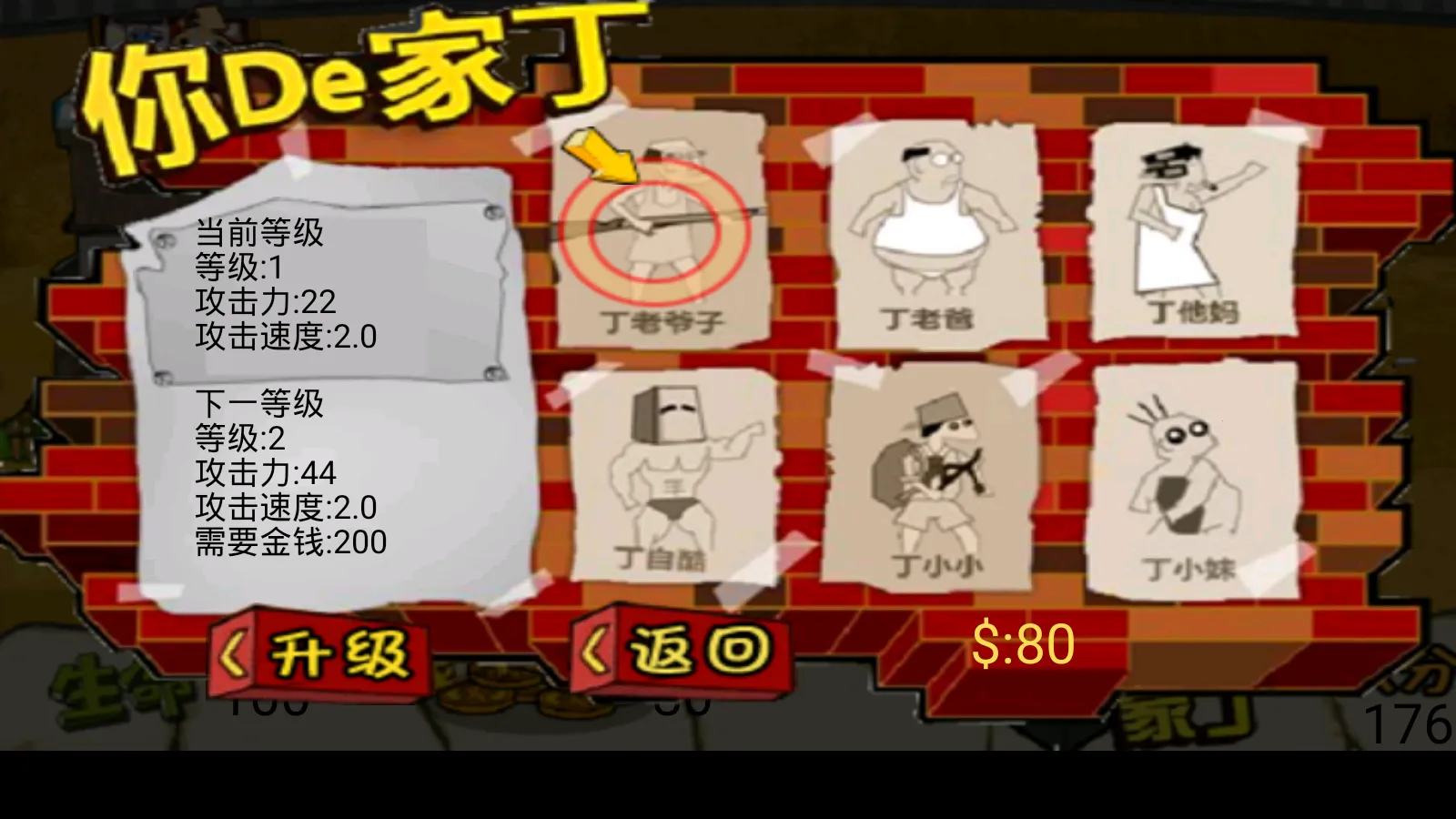 ���ӻ���ս��Ǩ��(������Ϸ���ӻ�)