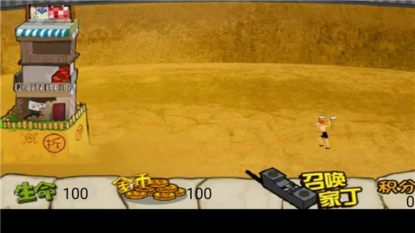 ���ӻ���ս��Ǩ��(������Ϸ���ӻ�)