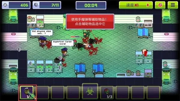 感染者3启示录(末日生存游戏) 感染者3启示录(末日生存游戏)