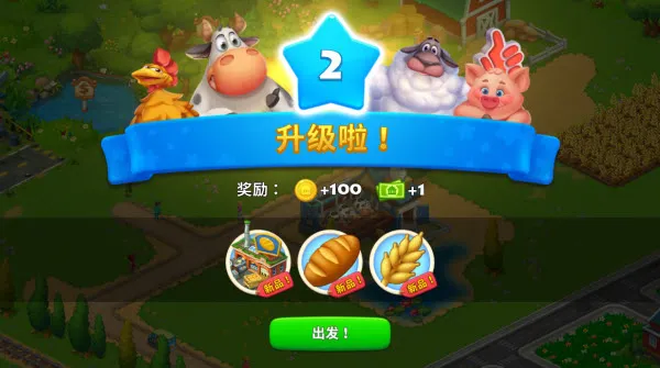 梦想小镇(小镇模拟经营游戏) 梦想小镇(小镇模拟经营游戏)