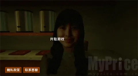 深夜奶茶店(奶茶店恐怖游戏) 深夜奶茶店(奶茶店恐怖游戏)