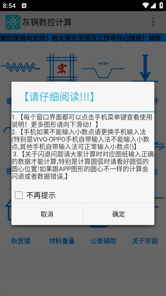 �ҹ����ؼ���2025���°汾