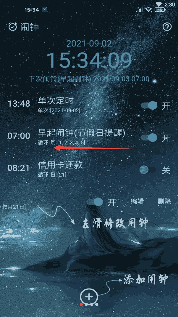 ʱ������2025���°汾