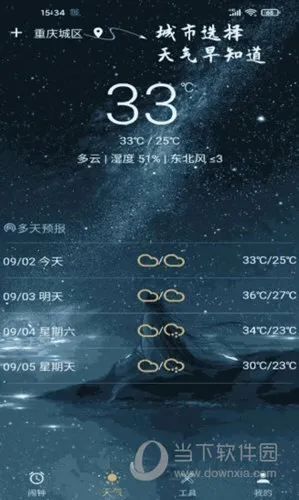 ʱ������2025���°汾