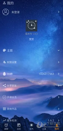 ʱ������2025���°汾