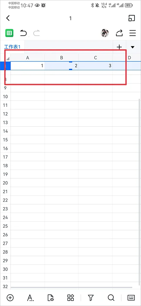 金山协作(协同办公软件) 金山协作(协同办公软件)