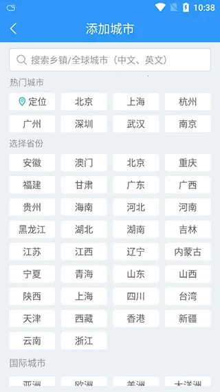 ʵʱ������2025���°汾