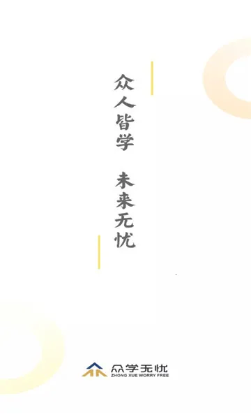 ��ѧ����(����ѧϰ����)