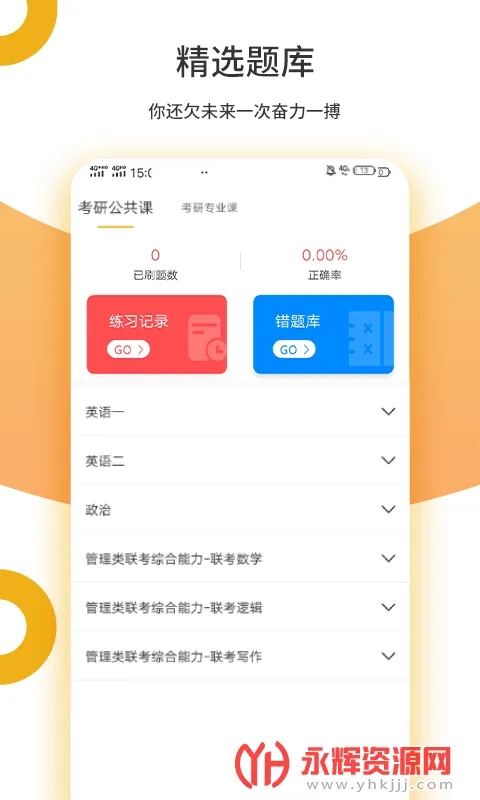 ��ѧ����(����ѧϰ����)