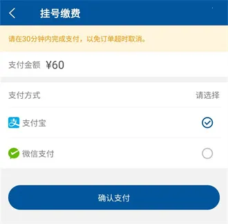 掌上宣武医院2025官方正版