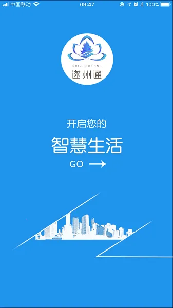 ����ͨ(���ݹ�������)