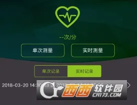 乐动健康安卓版手机版