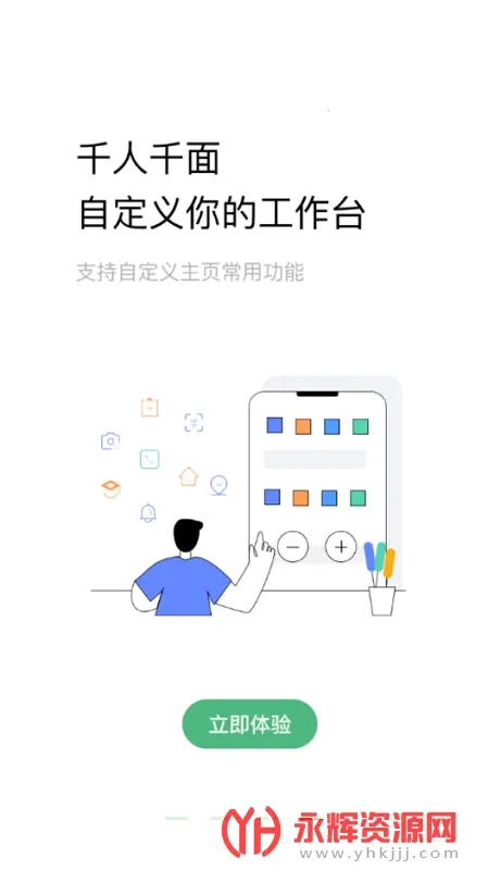 ��Ӣ̨2025���°汾