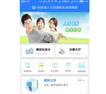 �żҸ��籣��(�籣����ƽ̨)