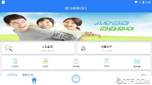 �żҸ��籣��(�籣����ƽ̨)