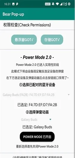 bearpopup(������������)