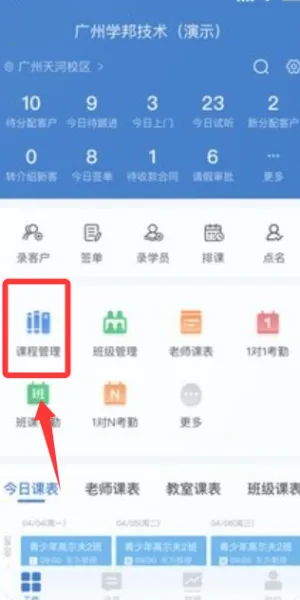 BOSSУ��(У԰��������)