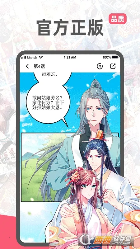 ��ȼ����2025�ٷ����°汾