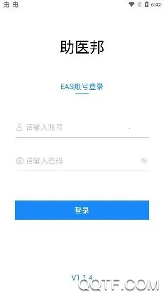 助医邦(医疗办公平台) 助医邦(医疗办公平台)