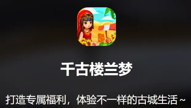 ǧ��¥����2025���°汾