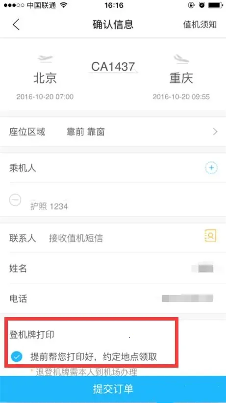 �����ܼ�(���з���ƽ̨)