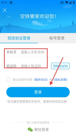 �����ܼ�(���з���ƽ̨)