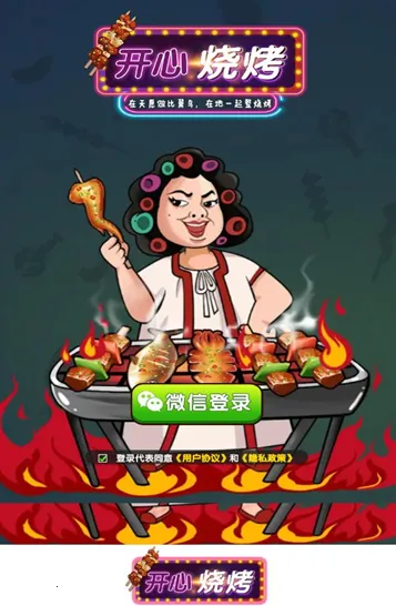 �����տ�2025�ٷ�����