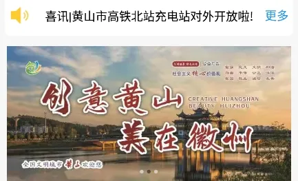 ���л�ɽ���Ϲ���(�������з���)