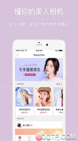 原生相机(拍照美化拼图) 原生相机(拍照美化拼图)