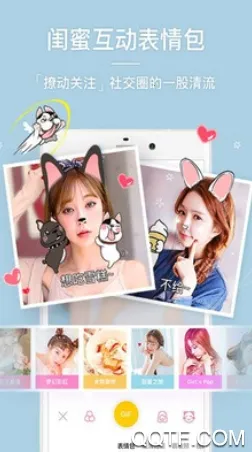 原生相机(拍照美化拼图) 原生相机(拍照美化拼图)