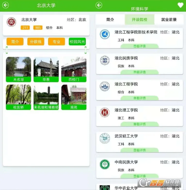 �߿�־Ը�ָ�ϰ�׿���ֻ���