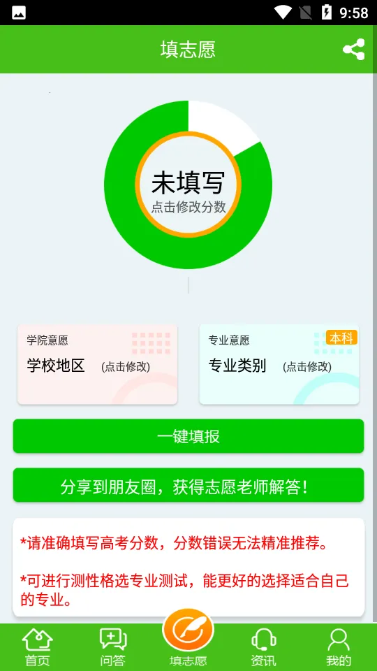 �߿�־Ը�ָ�ϰ�׿���ֻ���