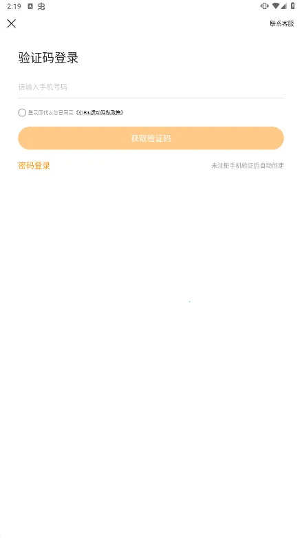 СBiu�˶�2025�ٷ����°汾