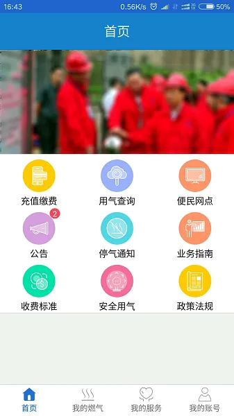 ��Ԫȼ��(ȼ������ƽ̨)