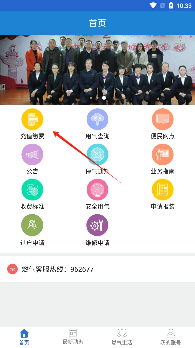 ��Ԫȼ��(ȼ������ƽ̨)