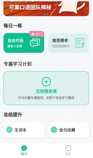 ��������(Ӣ�����ѧϰ����)