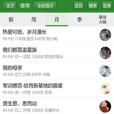 ���ı���(����ѧϰ����)