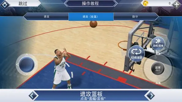 nba2k22(篮球竞技游戏) nba2k22(篮球竞技游戏)